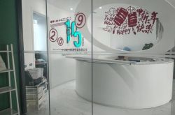 （5分钟科普下）伊春工厂招人咨询电话_哔哩哔哩-2